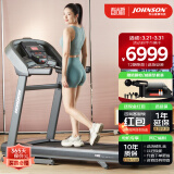乔山（JOHNSON）跑步机高端家用 可折叠多功能运动大型健身房器材T202 送货安装  健身房配置款