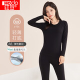 红豆秋衣秋裤女40S柔弹莫代尔薄暖打底内衣套装