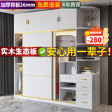 梦雅园 【包送装】衣柜卧室实木衣柜铝合金滑轨推拉门衣橱简易柜储物柜 1.6米主柜+顶柜+边柜【实木芯】
