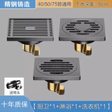 九牧王世家 304不锈钢地漏淋浴厨房洗衣机加厚铜芯地漏卫生间下水道防臭器 枪灰 | 加厚铜芯 |  1厨+1洗+1淋