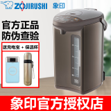 象印（ZO JIRUSHI） 电热水壶家用办公电热水瓶不锈钢电水壶微电脑烧水壶 CD-WQH30C/40C日本恒温保温微型便携式家用 WQH40C-HM金属棕色4L