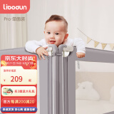 利伯顿（LIBODUN）床围婴儿安全护栏床围栏宝宝防摔床上防护围挡儿童防掉床边床护栏 晨雾灰（常规款） 1.2米一面