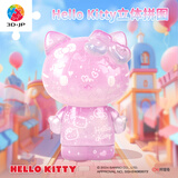 3D-JP三丽鸥HelloKitty50周年潮玩手办3d立体拼图玩具diy情侣生日礼物