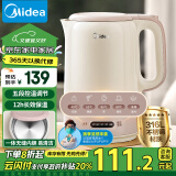 美的（Midea）【政府补贴】电水壶热水壶 家用大容量1.7升 316L母婴级不锈钢内胆 多段控温长效保温SH17X308-PRO