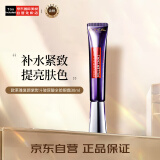 欧莱雅（LOREAL）复颜紫熨斗玻尿酸全脸眼霜眼部精华30ml 保湿滋润 版本随机发货