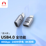 SnowkidsType-C转接头USB240W适用于苹果171615安卓华为手机OTG数据转换线接U盘ipad平板耳机车载充电连接