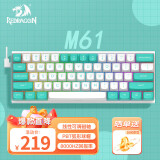 红龙（REDRAGON）M61有线磁轴机械键盘 8K回报率 RT键盘 可调节键程 RGB背光 61键电竞游戏键盘