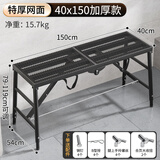 添禧折叠马凳升降加厚室内装修刮腻子多功能便携移动脚手架工程梯子 特厚加固防滑网黑金刚150*40