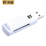 沣标（FB）无人机/行车记录仪/监控/微单反相机SD/TF存储卡OTG安卓手机Type-C多合一USB3.0高速读卡器 USB3.0读卡器（1口）