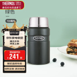 THERMOS膳魔师焖烧杯316L高真空不锈钢720ml焖烧罐保温饭盒TCLF-720S AGR