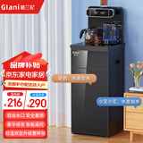 格兰尼饮水机家用茶吧机全自动一体机冷热两用智能语音蓝光 黑色语音豪华款【双显大屏 蓝光水壶】 温热型 冰温热
