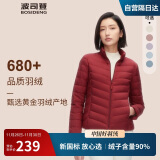 波司登波司登冬季羽绒服女轻薄立领百搭修身时尚经典休闲外套