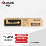 京瓷（KYOCERA） 原装TK-4108墨粉盒适用 1800和1801系列