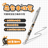 施耐德（Schneider）中性笔 0.5mm按动三段式黑色子弹头签字笔学生考试刷题可换芯水笔 萌宝系列-怪兽派对