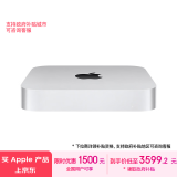 Apple/苹果AI笔记本/2023Mac mini迷你主机 M2（8+10核）8G 512G  台式电脑主机MMFK3CH/A