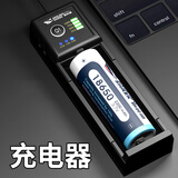 微笑鲨 18650 26650电池3.7V\/4.2座充2A快充锂电池通用 2A双充【18650电池2个】