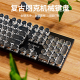 炫光E104无线机械键盘鼠标套装蓝牙三模青轴电竞游戏蒸汽朋克台式电脑笔记本打字耳机三件套 银黑色【白光】电镀升级版 红轴【轻声舒适】