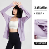 踏路者防晒衣女春夏户外专业凉感防晒户外透气轻薄款连帽外套大码防晒服 冰蓝紫【可拆帽檐】 L【建议110-125斤】