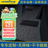 固特异（Goodyear）汽车脚垫适用特斯拉宝马5系奥迪Q5A6L迈腾帕萨特雅阁凯美瑞等定制