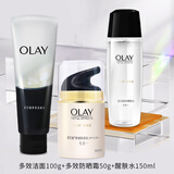 玉兰油（OLAY）多效套装补水保湿面霜紧致抗皱护肤品套装女 多效三件套 水+防晒霜+洁面乳