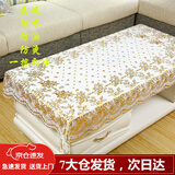 乐怡夏长方形茶几桌布防水防烫防尘免洗餐桌垫PVC田园台布塑料布艺定制 枫叶金色 110*160cm