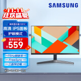 三星（SAMSUNG）23.8英寸 IPS FHD FreeSync 75Hz 窄边框爱眼 电脑 办公 显示器 24T352/24C312 新老款随机发货