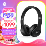 beats Beats Solo3 Wireless 头戴式 蓝牙无线耳机 手机耳机 游戏耳机 - 黑色