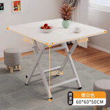 飞旺藤达折叠桌餐桌小户型家用客厅吃饭桌子户外摆摊桌子出租房便携小方桌 暖白色【60*60*50】