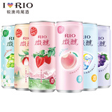 锐澳（RIO）鸡尾酒 预调酒 3度低度果酒女士晚安酒微醺气泡酒多口味组合330ml 闭眼入6口味 共6罐