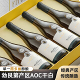 菲特瓦【蝉联7年G＆G金奖】法国原瓶进口红酒 AOC干红葡萄酒整箱礼盒 勃艮第丘霞多丽干白·6支装