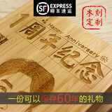 七夕情人节结婚一周年纪念日礼物女送老婆老公女友男朋友十年20年 刻两张照片+文字(礼盒装)发顺丰