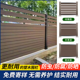 慢工匠户外塑木围栏木塑护栏地板庭院花园院子围墙板防腐木隔断栅栏篱笆 半密封/平方