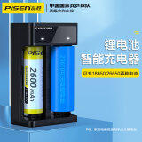 品胜（PISEN）18650/26650锂电池通用充电器 手电筒/麦克风/头灯/小风扇等尖头款电池充电器