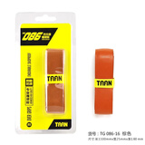 泰昂（Taan）TG 086-16内柄皮羽毛球拍网球拍柔软耐用防滑 TG 086-16棕 内柄皮