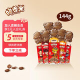 脆香米牛奶巧克力儿童休闲食品充饥解馋零食糖果生日礼物婚庆伴手礼糖果 脆香米巧克力棒棒糖12支盒装144g