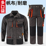 邦固依品春秋季工作服套装男电工汽修多口袋帆布耐磨工装上衣劳保服定制 多口袋耐磨帆布套装 XL (175)