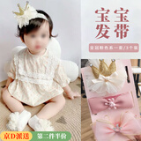 随灿婴儿发带周岁百天新年拍照蕾丝皇冠发饰女宝宝不勒头韩版公主头花 宝宝发带【皇冠粉色系1套装】 (建议0-1岁)