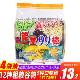 北田（PEITIEN）中国台湾能量99棒180g蛋黄味夹心粗粮谷物棒休闲食品 南瓜味180g*4袋