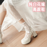 瑜尚臻品高跟鞋女小皮鞋成人礼婚鞋不累脚秋冬新款玛丽珍鞋粗跟单鞋伴娘鞋 纯白花嫁[9CM] 36