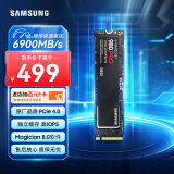 三星（SAMSUNG）500GB SSD固态硬盘 M.2接口(NVMe协议PCIe 4.0 x4) AI电脑配件 读速6900MB/S 980 PRO