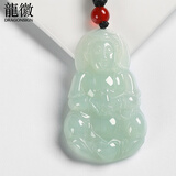 龍徽珠宝翡翠玉观音吊坠菩萨玉坠玉石玉佩男款生日情人节礼物送男友