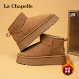 拉夏贝尔雪地靴女鞋冬季加绒保暖棉鞋女士黑色厚底短靴 驼色 36 