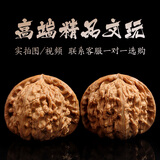山中玉文玩核桃一物一图实拍三角白狮子闷尖狮子头手把件盘送生日礼物 41-42mm白狮子头