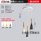 古镇灯具中山灯具大全2026新款全屋餐厅吊灯三头饭厅餐桌灯创意个性卧室灯 L款三头圆盘 暖光