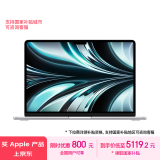 Apple/苹果AI笔记本/2022MacBookAir13.6英寸M2(8+8核)8G256G银色电脑MLXY3CH/A