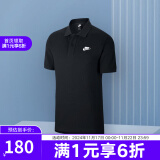 耐克（NIKE） Nike耐克短袖男装 新款运动T恤翻领POLO衫纯棉半袖上衣 CJ4457-010 M