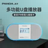 熊猫（PANDA）DS230插卡音箱插u盘播放器多功能收音机老人学生英语听力学习复读机音乐随身听儿童故事机便携音响 蓝色