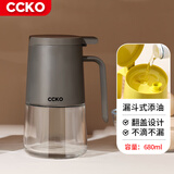 CCKO油壶 家用厨房酱油醋瓶防漏嘴不挂油大容量翻盖装油瓶玻璃油罐 680ml深灰【1个】