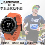 欧奢 EUROPE SHARE欧奢专业户外运动手表智能手表北斗GPS轨迹配速游泳潜水跑步骑行铁三马拉松登山导航心率动态监测 【黑边框】橙色硅胶表带 专业户运动版