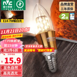 雷士（NVC） 灯泡led灯泡尖泡吊灯壁灯家用照明节能三色变光蜡烛尖泡 【E14】7瓦暖白光 LED蜡烛尖泡